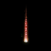 2022_12_01_021347.gif