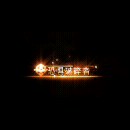 2022_12_03_041708.gif
