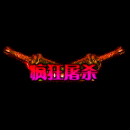 2022_12_03_120144.gif