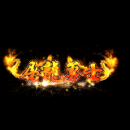 2022_12_03_120051.gif