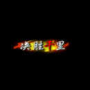 2022_12_03_120826.gif