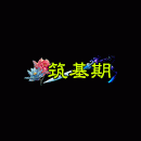 2022_12_03_121600.gif