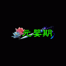 2022_12_03_121616.gif