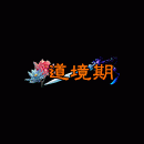 2022_12_03_121649.gif