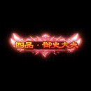 2022_12_03_122338.gif