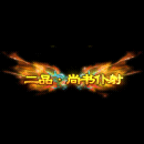 2022_12_03_122356.gif