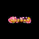 2022_12_03_122937.gif