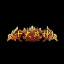 2022_12_03_124248.gif