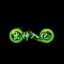 2022_12_03_124433.gif
