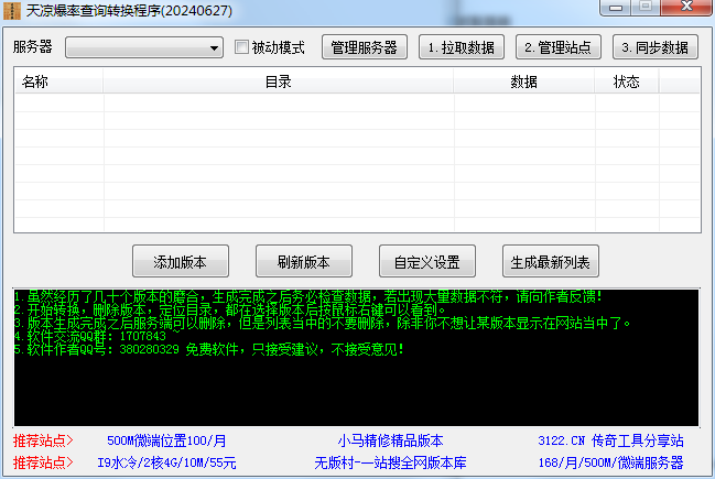QQ截图20241230175231.png