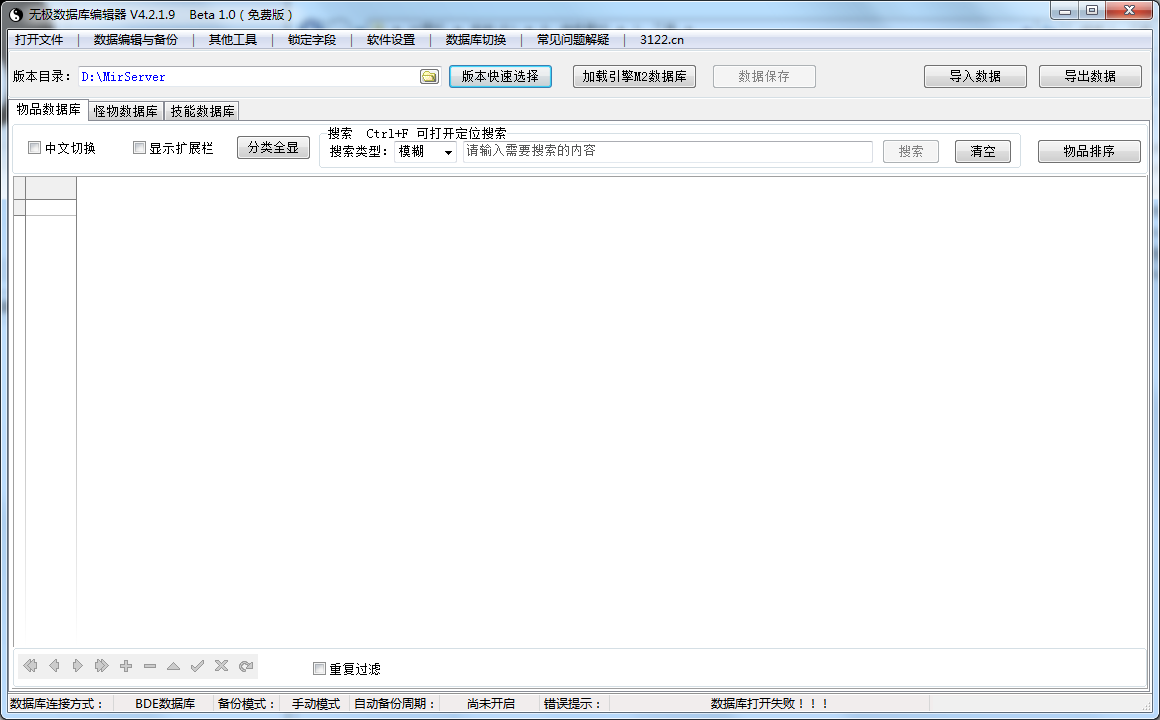 QQ截图20241230175642.png