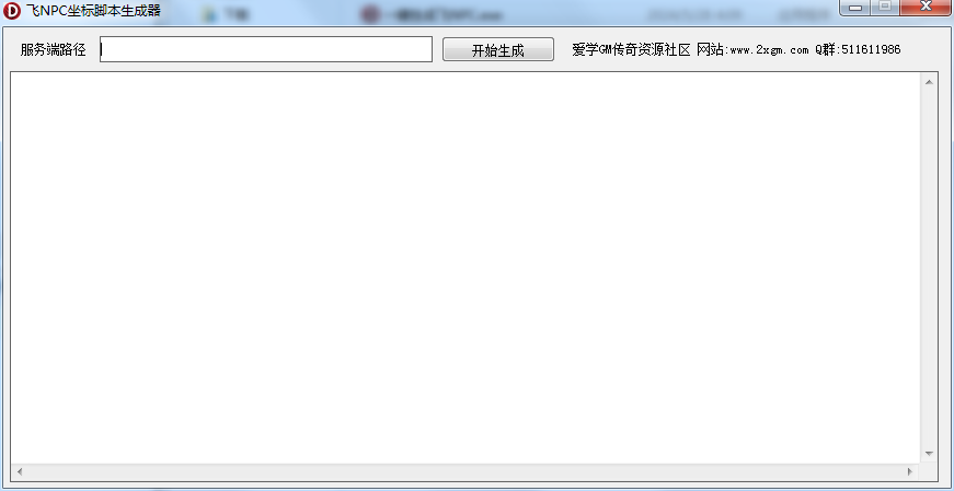 QQ截图20241230181055.png