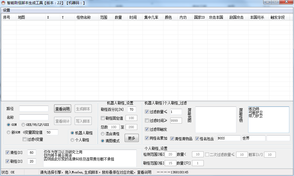 QQ截图20241231115526.png