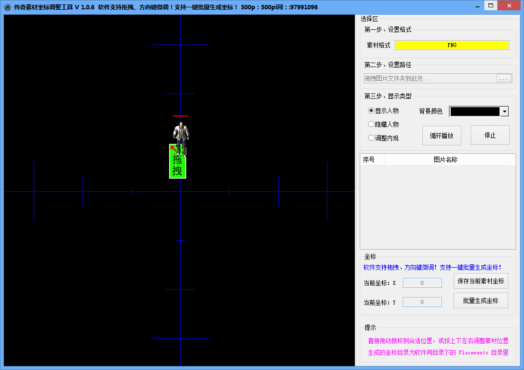QQ截图20241231233145.png