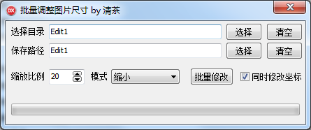 QQ截图20241231233426.png