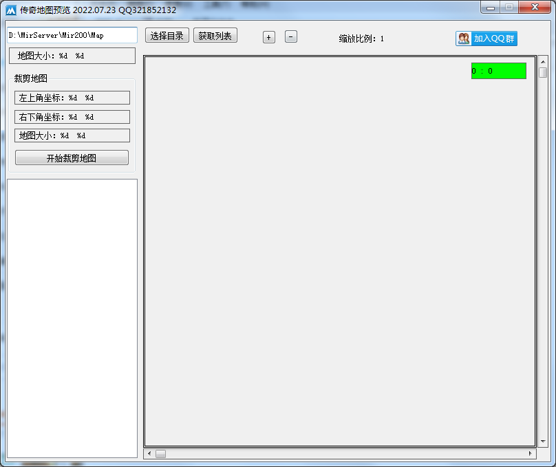 QQ截图20241231233646.png
