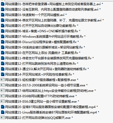 QQ截图20250104214427.png
